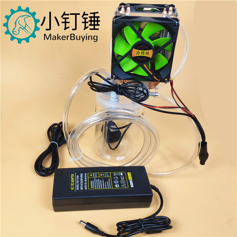 半导体制冷机增强版双风扇水箱套装水冷手机电脑直播XDC12