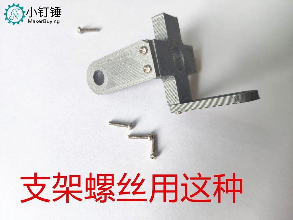 1.先安装一条脚