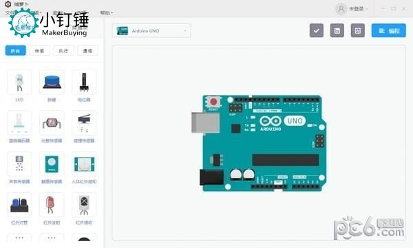 KRobot(啃萝卜编程软件) v0.8.5官方版下载