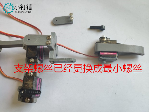 1.先安装一条脚