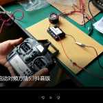 SNRM51 恒龙遥控启动对频方法5 3