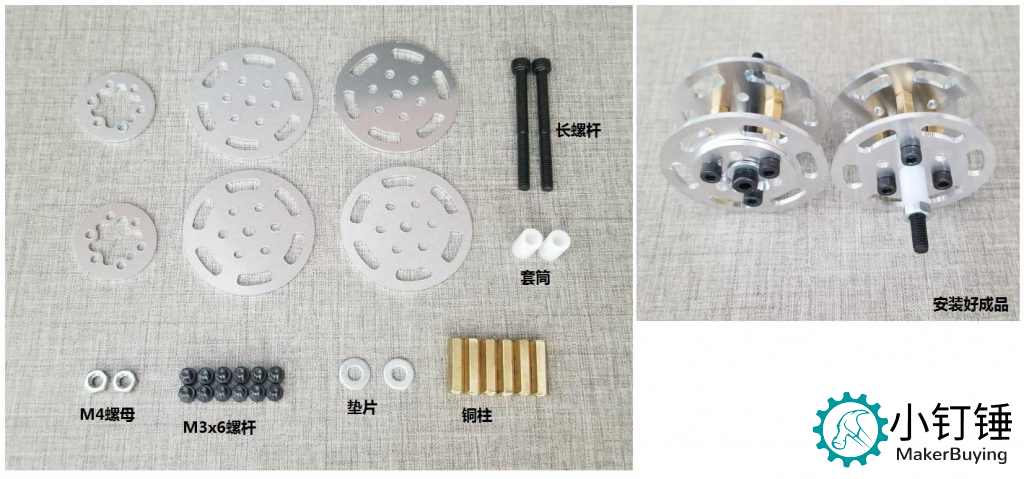 SN9000 坦克底盘安装教程