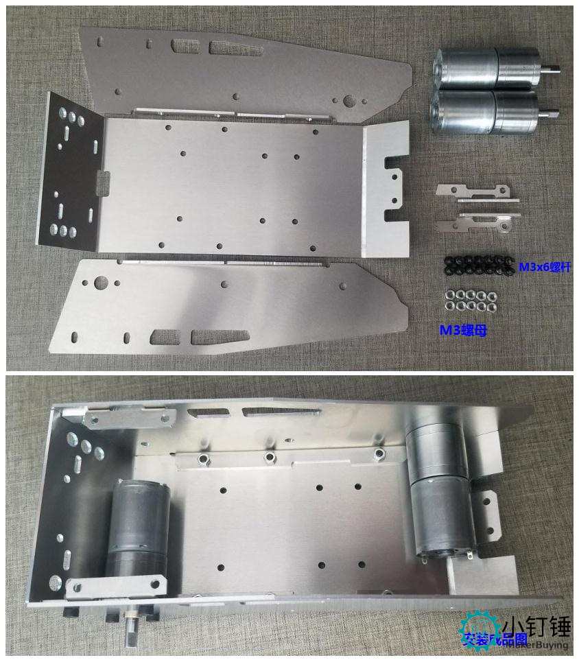 SN9000 坦克底盘安装教程