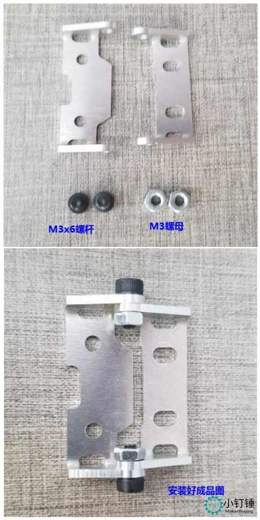 SN9000 坦克底盘安装教程