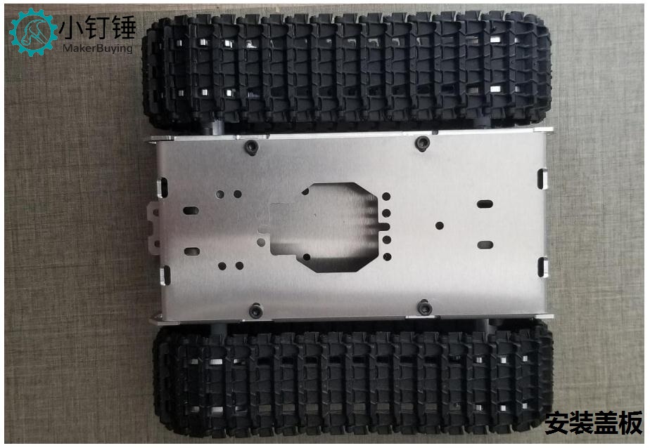 SN 8900履带金属底盘20A 安装