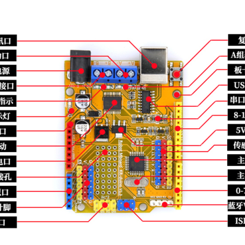 SNA193 Krduino开发板编程板电机驱动板Arduino UNO R3智能小车DIY控制板