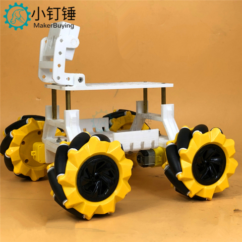 TT电机全向轮omni智能小车机器人底盘3D打印 麦克纳姆for arduino