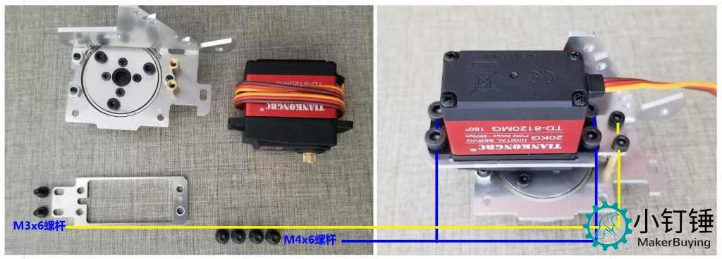 SNAM7300 六自由度202带舵机不带吸盘安装教程