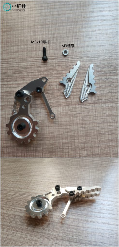 SNM3200 金属机械爪20A不带舵机 安装教程