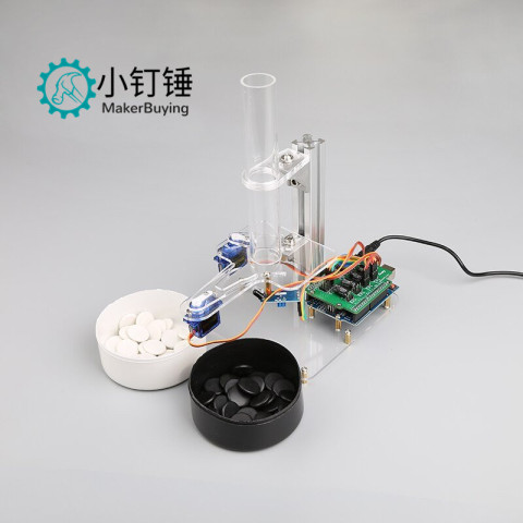 黑白五子棋子自动分拣 智能教育机器人 for Arduino 创客DIY套件