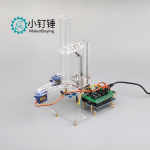 SNAR39 黑白棋子自动分拣 智能教育机器人 Arduino开源硬件 创客DIY套件