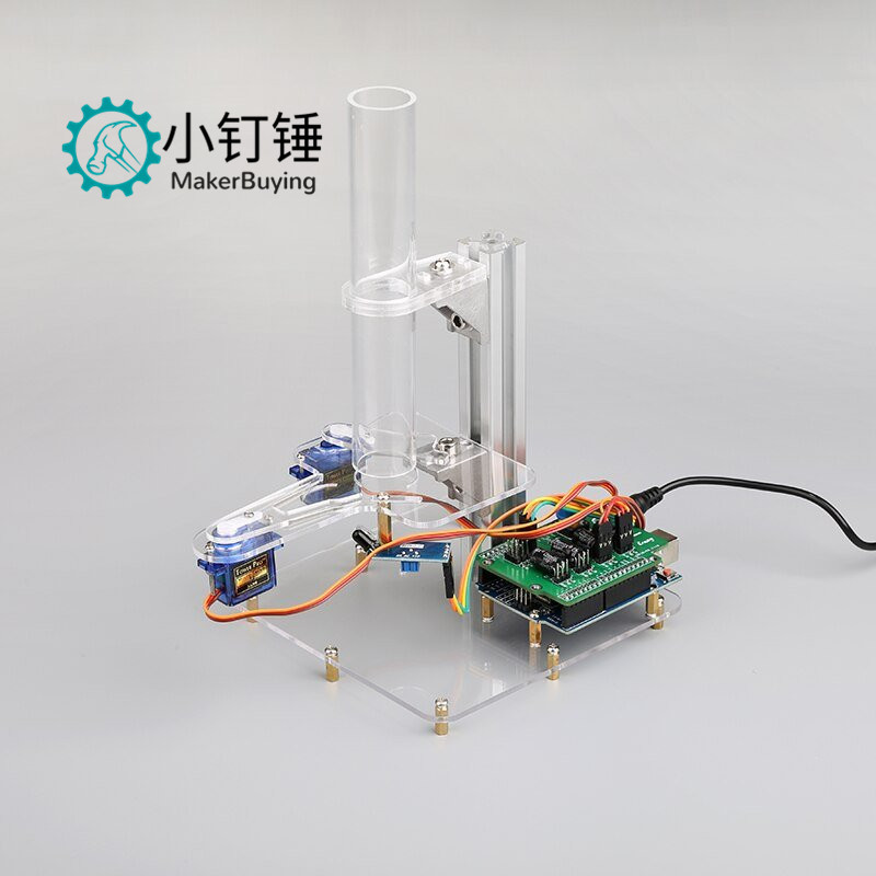 黑白五子棋子自动分拣 智能教育机器人 for Arduino 创客DIY套件