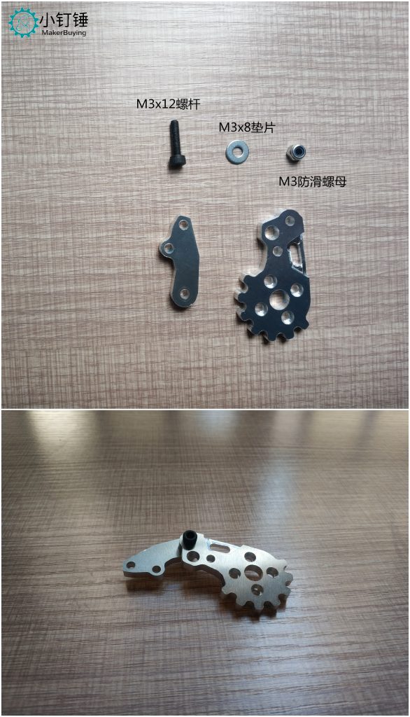 SNM3200 金属机械爪20A不带舵机 安装教程