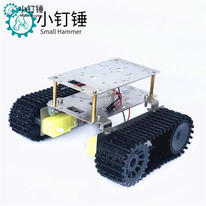 不锈钢双层超经济坦克底盘智能小车履带机器人for arduino创客DIY