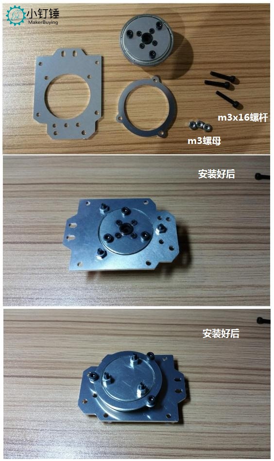 SNAM1100 环球新728标准版安装教程