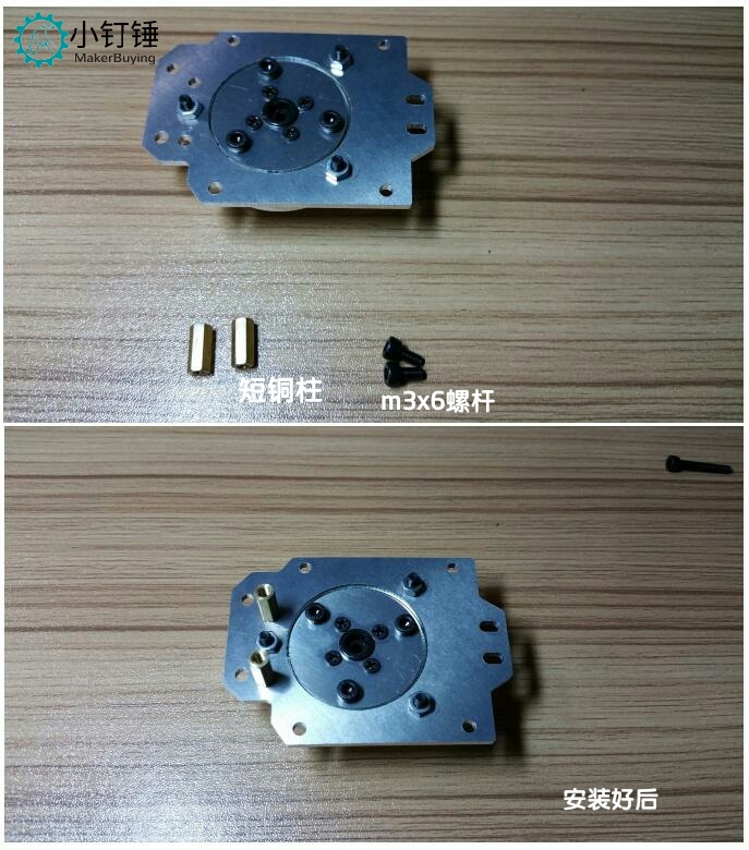 SNAM1100 环球新728标准版安装教程