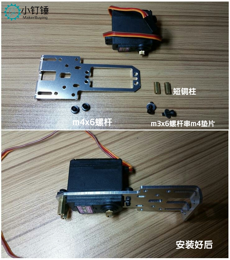 SNAM1100 环球新728标准版安装教程