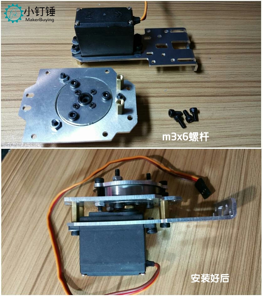 SNAM1100 环球新728标准版安装教程