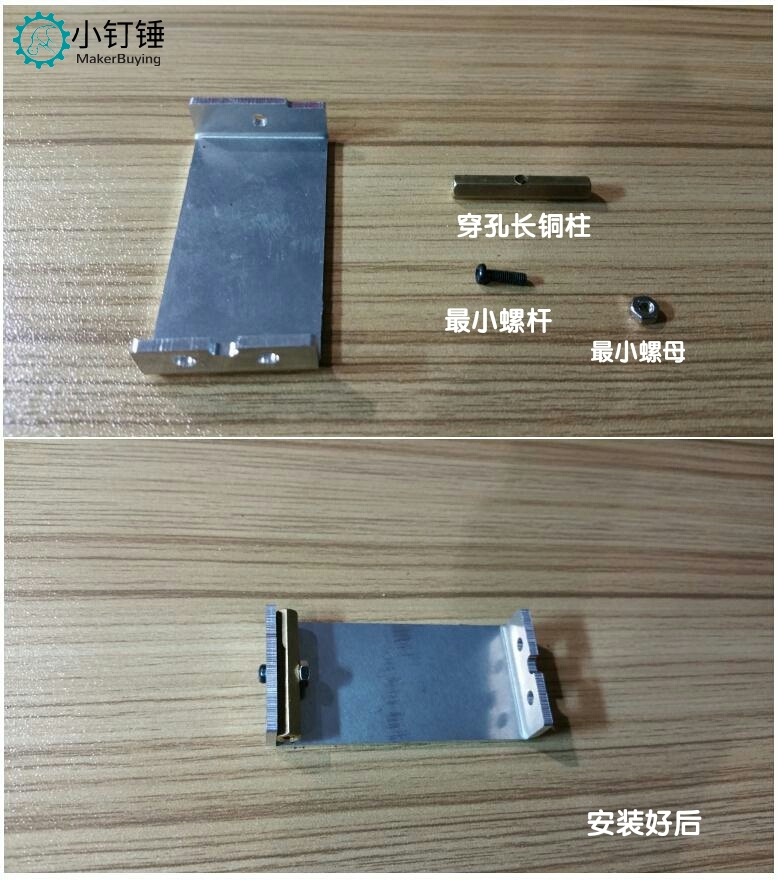 SNAM1100 环球新728标准版安装教程