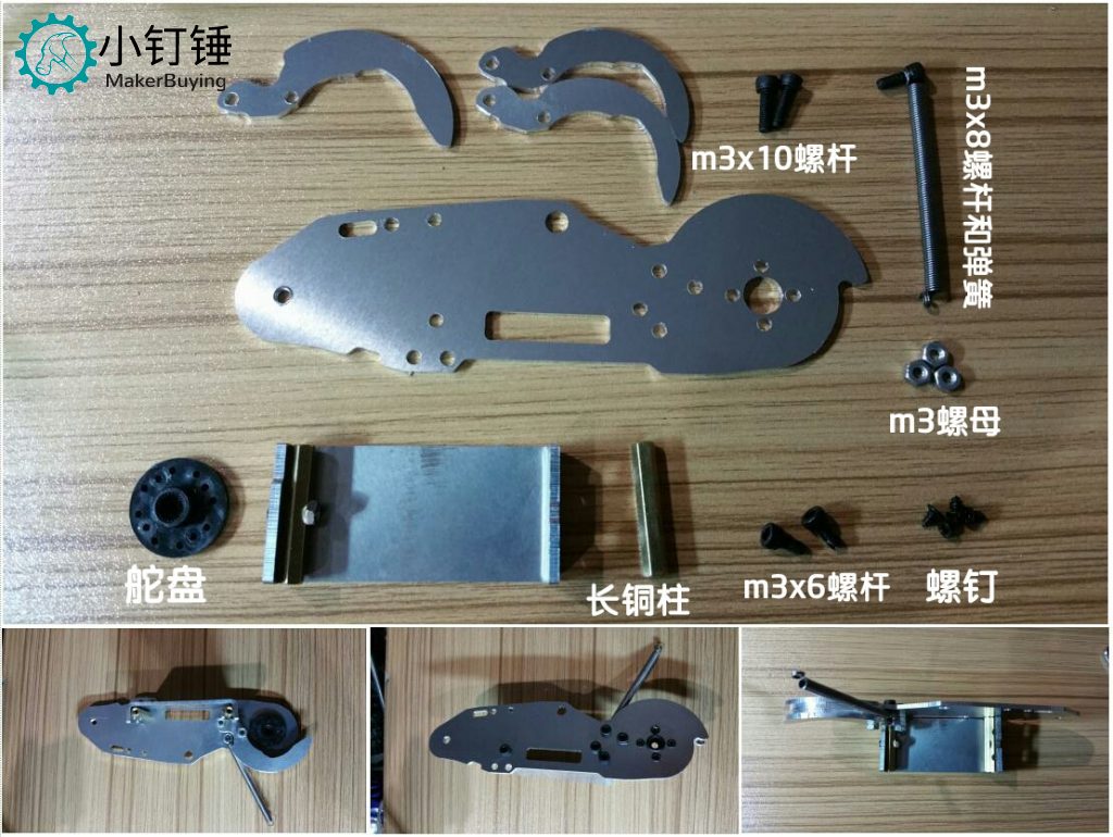 SNAM1100 环球新728标准版安装教程