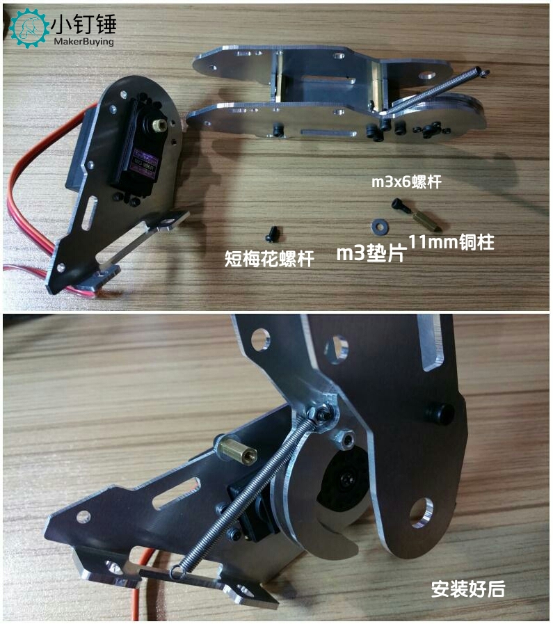 SNAM1100 环球新728标准版安装教程