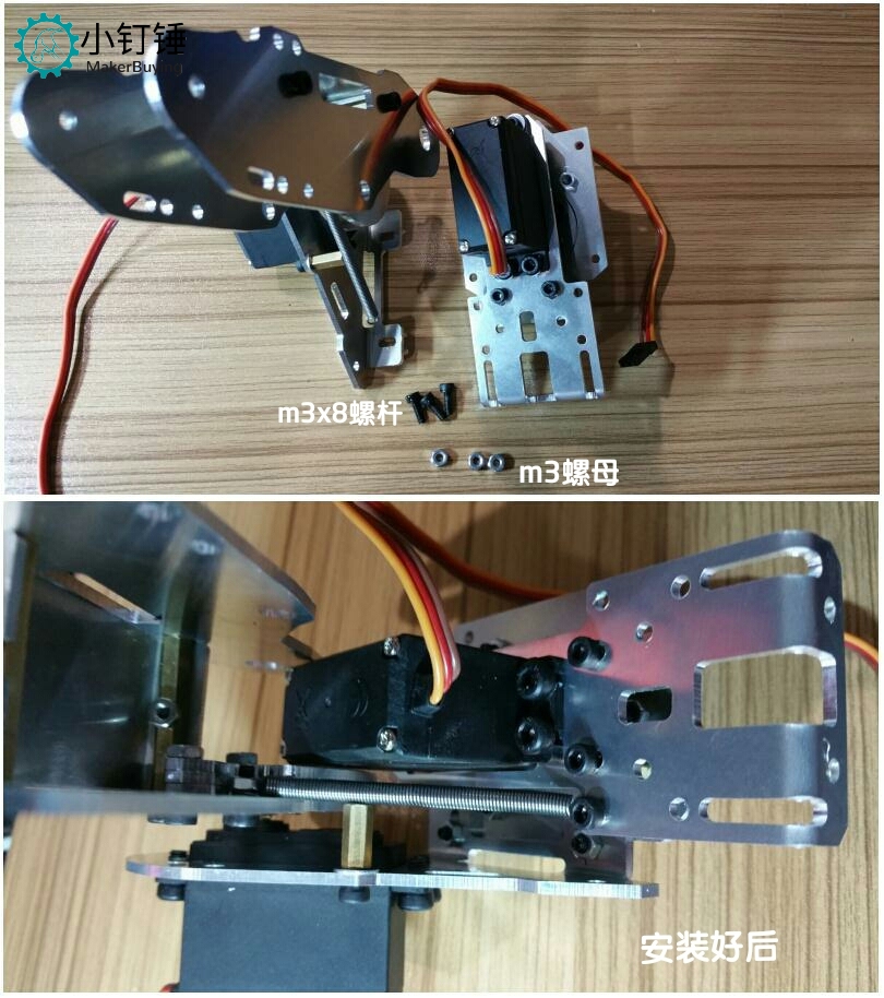 SNAM1100 环球新728标准版安装教程