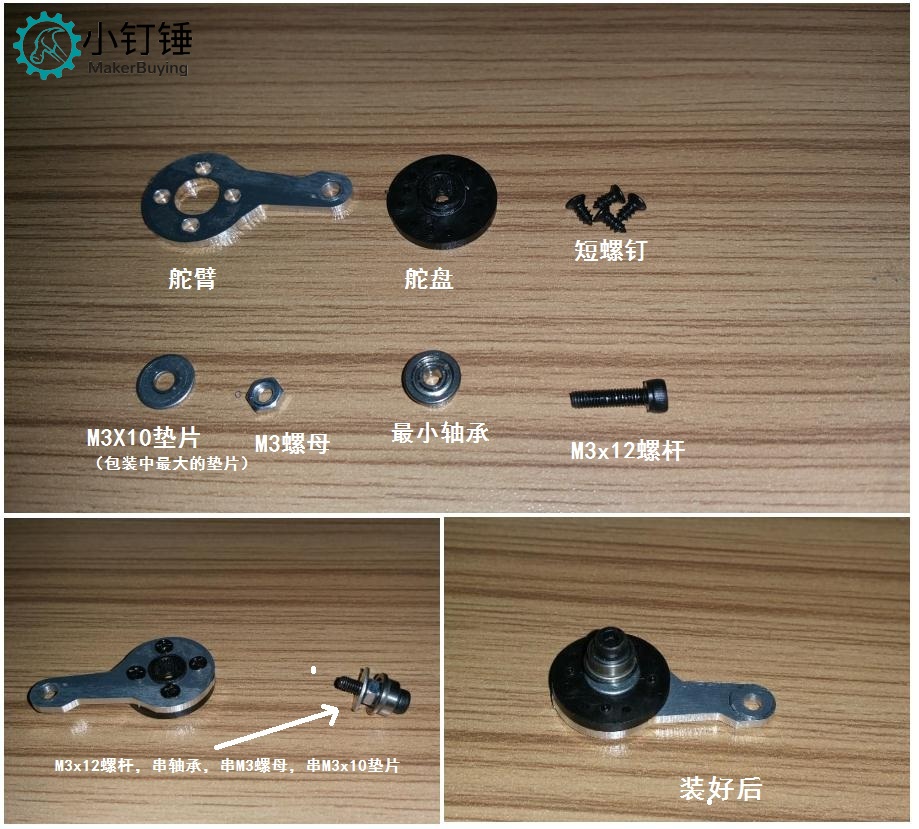 SNAM1100 环球新728标准版安装教程