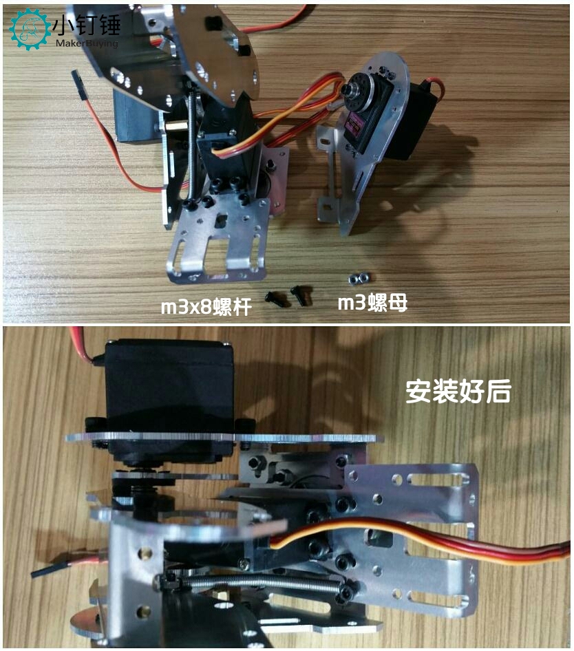 SNAM1100 环球新728标准版安装教程