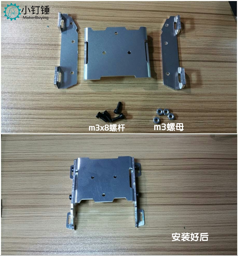 SNAM1100 环球新728标准版安装教程