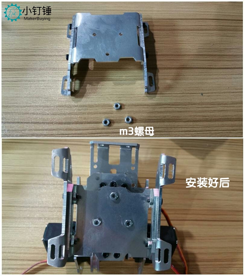 SNAM1100 环球新728标准版安装教程