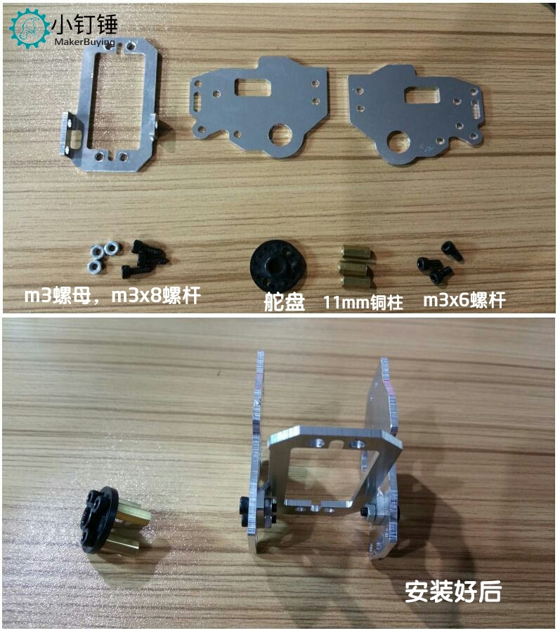 SNAM1100 环球新728标准版安装教程