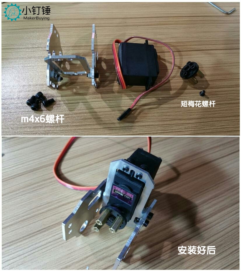 SNAM1100 环球新728标准版安装教程