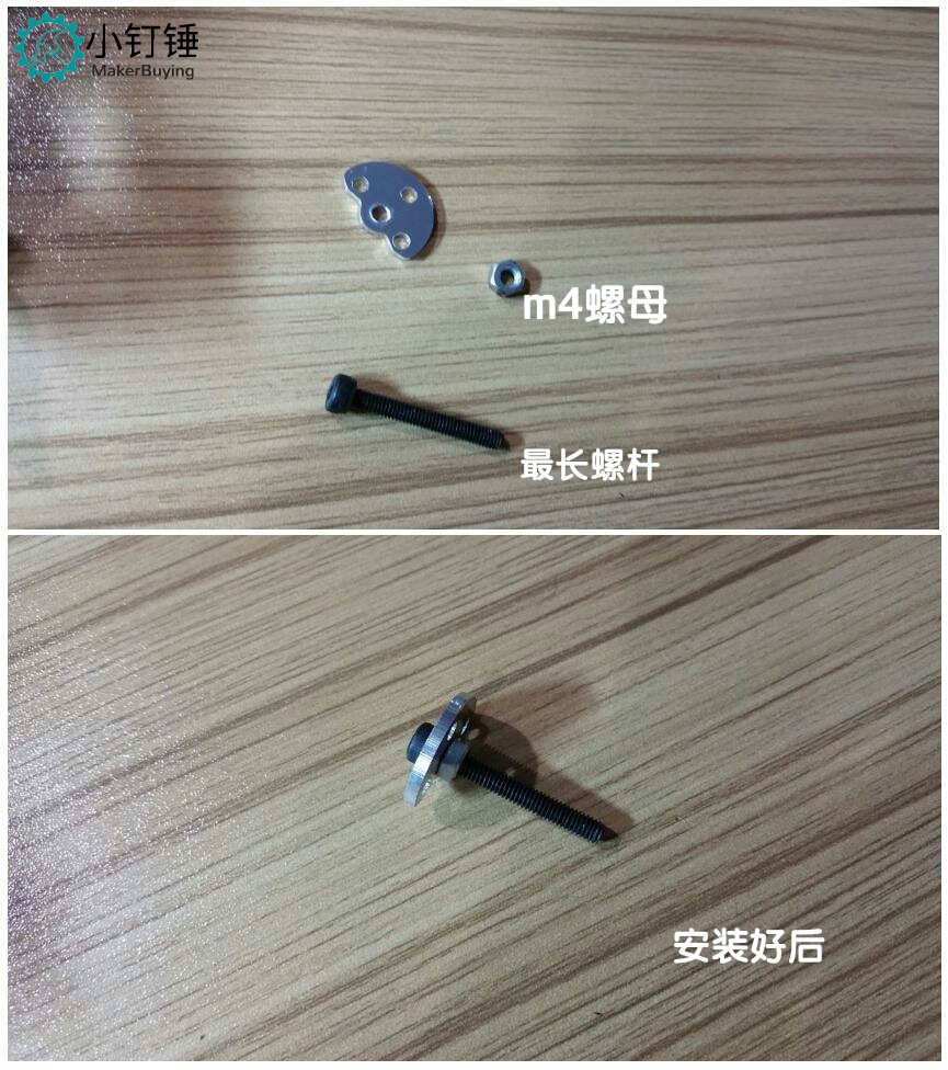 SNAM1100 环球新728标准版安装教程