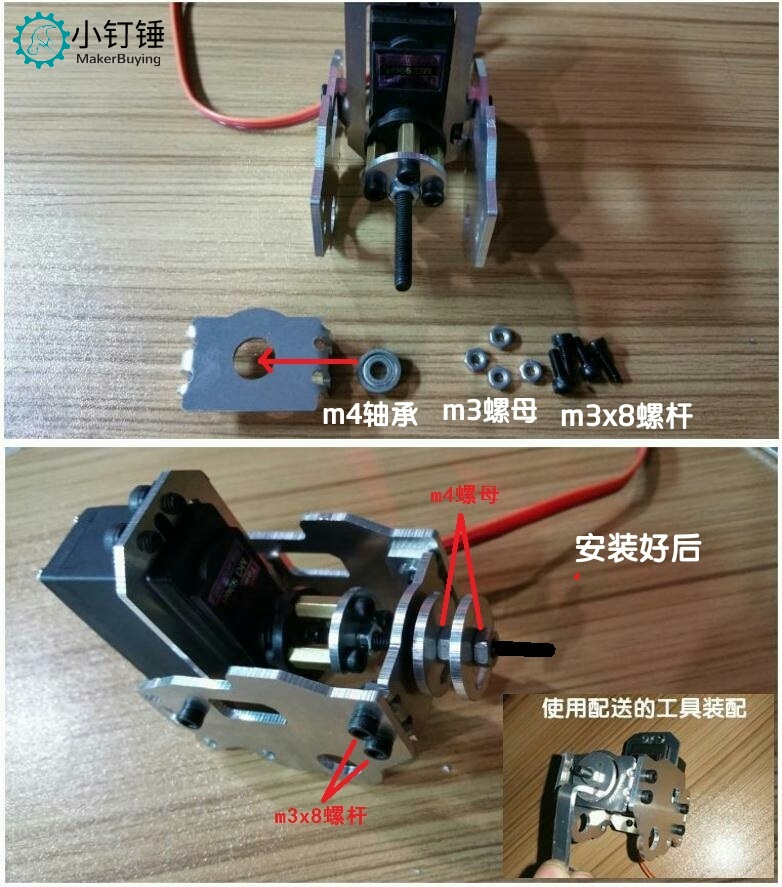 SNAM1100 环球新728标准版安装教程