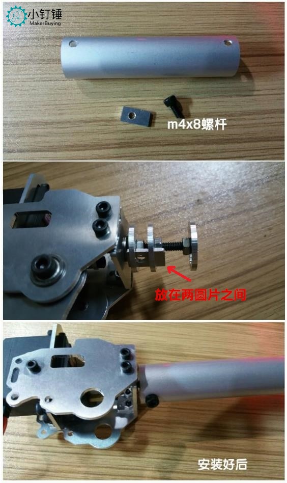 SNAM1100 环球新728标准版安装教程