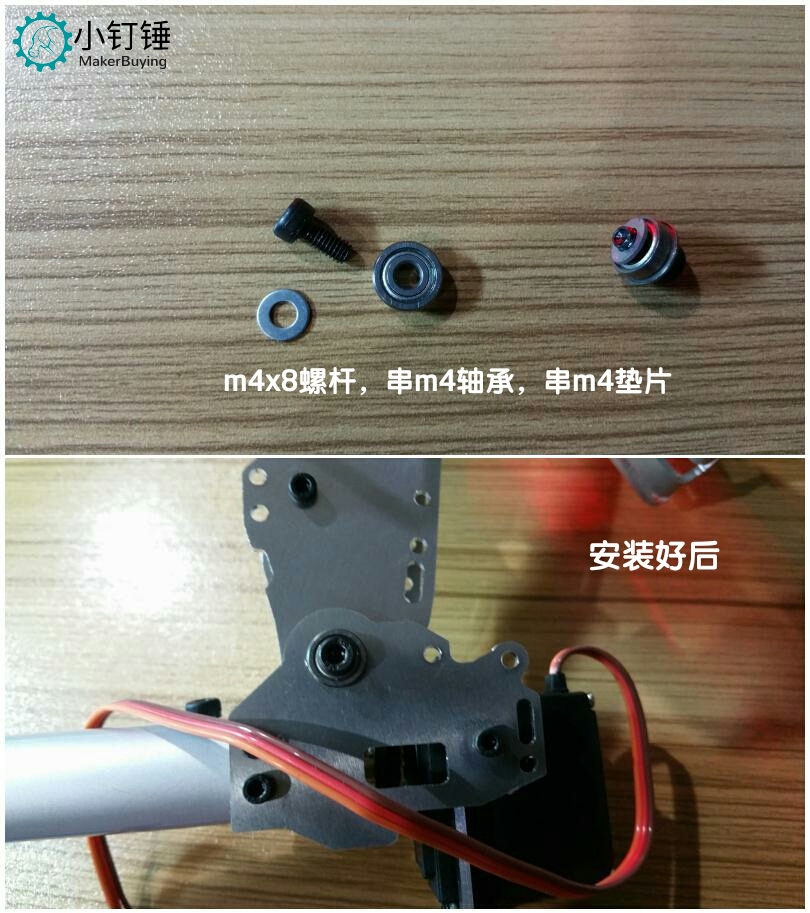 SNAM1100 环球新728标准版安装教程