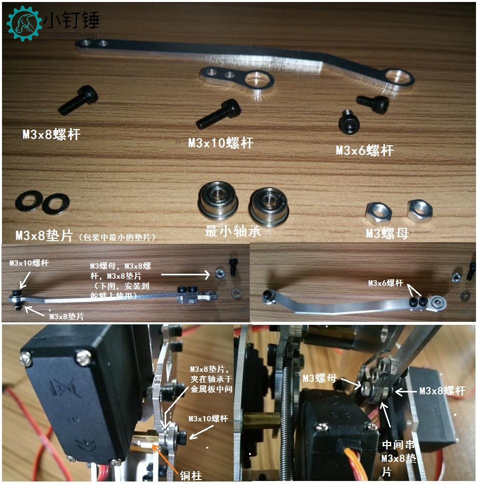 SNAM1100 环球新728标准版安装教程