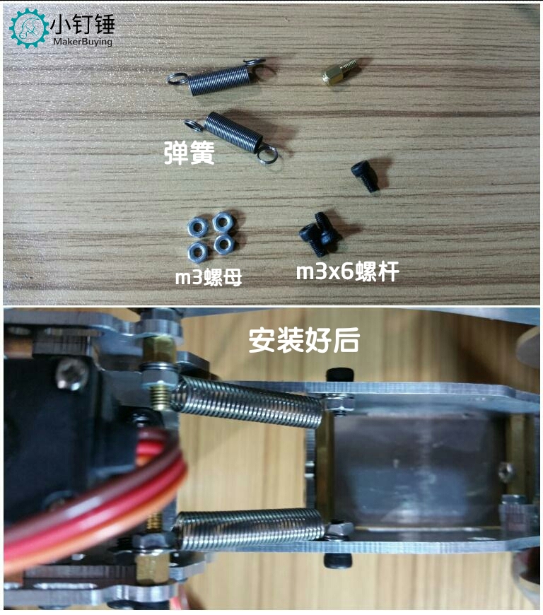SNAM1100 环球新728标准版安装教程