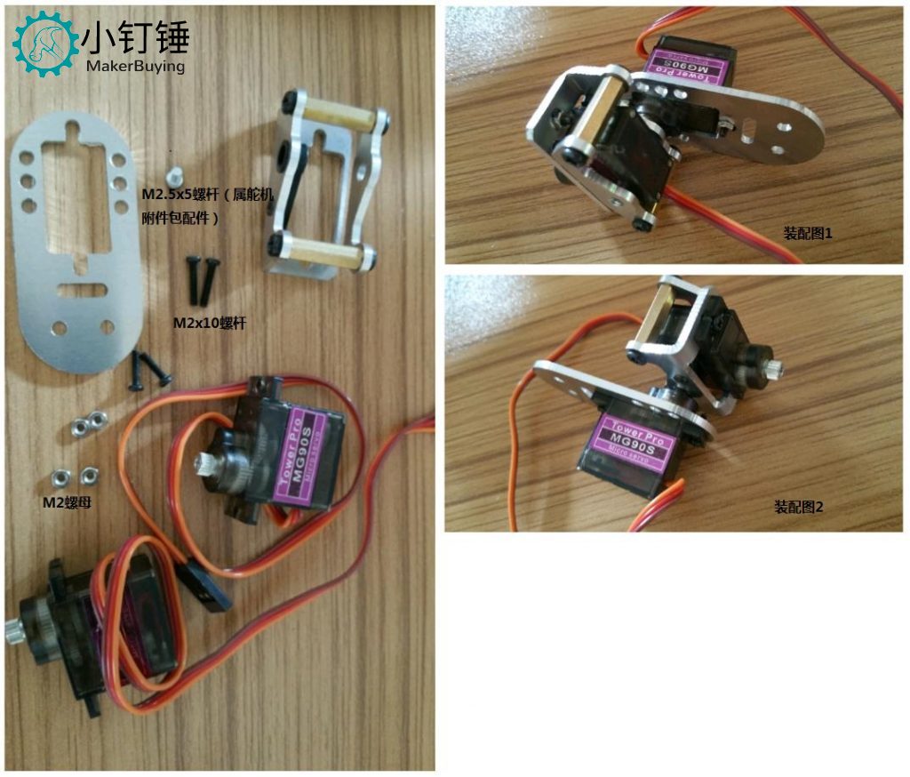 SNAM1100 环球新728标准版安装教程