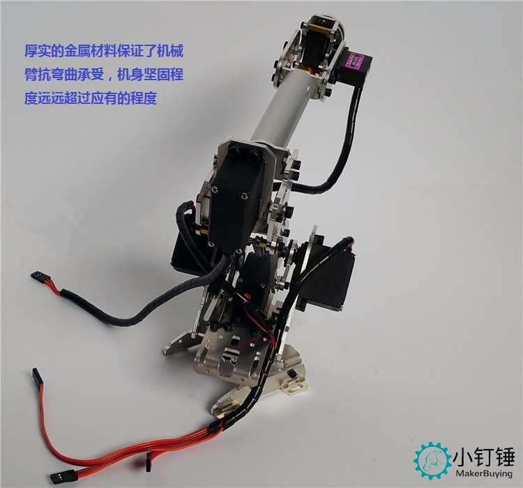 SNAM1100 机械手臂 机械臂 abb工业机器人模型 机械手 六轴机器人 01