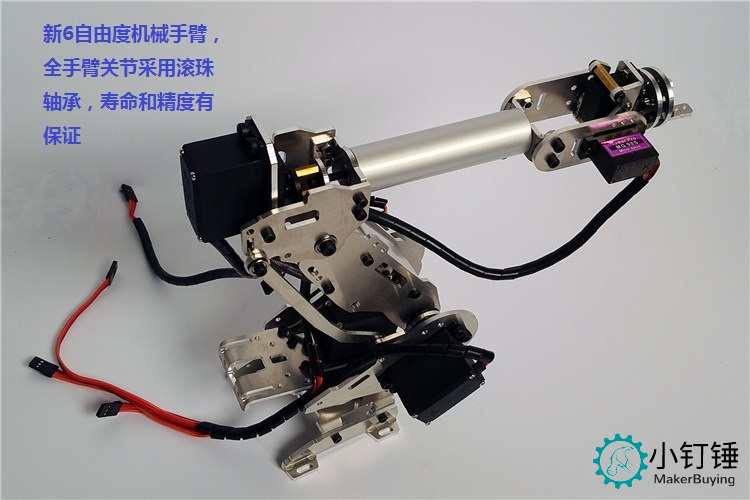 SNAM1100 机械手臂 机械臂 abb工业机器人模型 机械手 六轴机器人 01