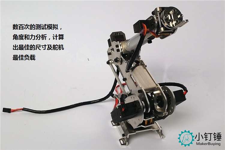 SNAM1100 机械手臂 机械臂 abb工业机器人模型 机械手 六轴机器人 01