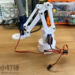 SNAM7500 3D打印白色机械臂安装教程v0.1