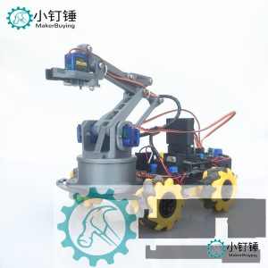 ps2遥控麦克纳姆全向轮小车机械臂for arduino 带控制套件 SNAR57 月球车