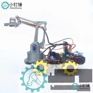 ps2遥控麦克纳姆全向轮小车机械臂for arduino 带控制套件 SNAR57 月球车