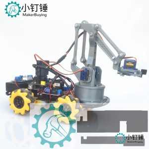 ps2遥控麦克纳姆全向轮小车机械臂for arduino 带控制套件 SNAR57 月球车