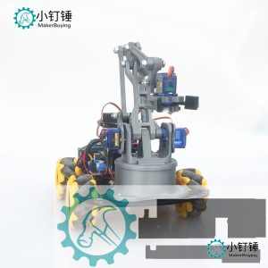ps2遥控麦克纳姆全向轮小车机械臂for arduino 带控制套件 SNAR57 月球车