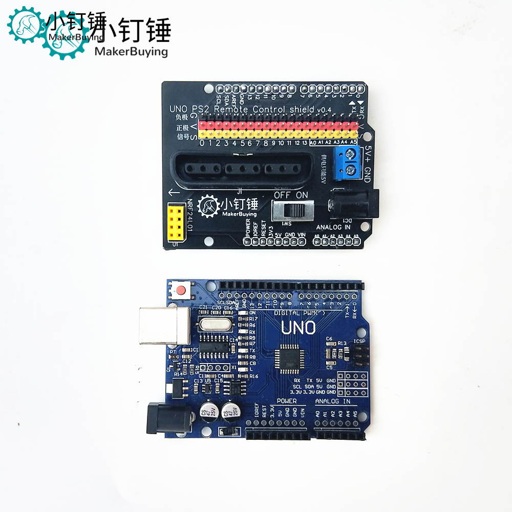 四六自由度舵机PS2遥控控制套装 for arduino 机械臂控制开源  SNAR51