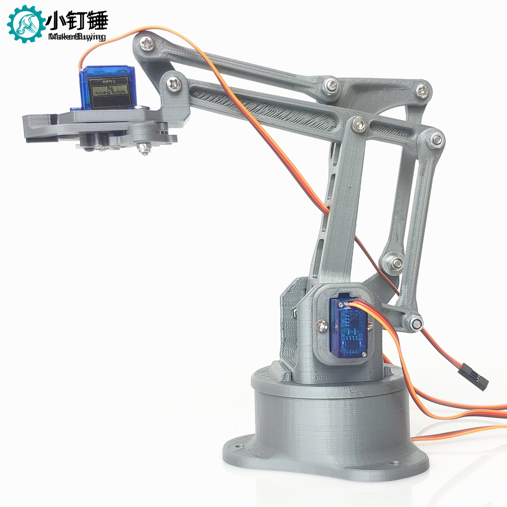 PS2遥控四自由度3D打印机械臂套件 for Arduino控制学习套件DIY