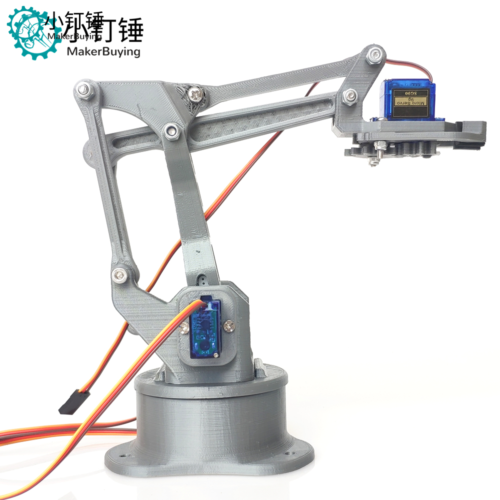 PS2遥控四自由度3D打印机械臂套件 for Arduino控制学习套件DIY